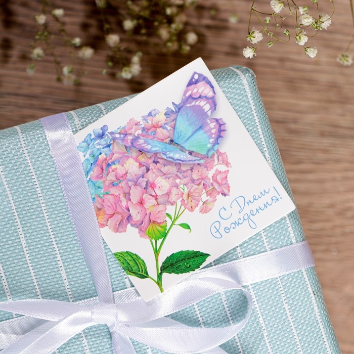 Мешковина упаковочная с нанесением &laquo;С Днём Рождения!&raquo; с открытками , 0,5 х 4 м