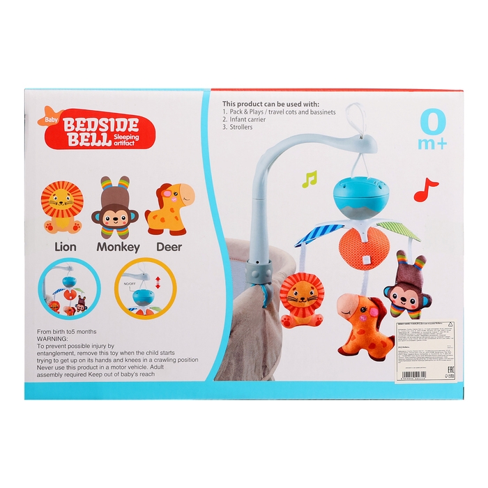 Мобиль музыкальный &laquo;Весёлые зверята&raquo;
