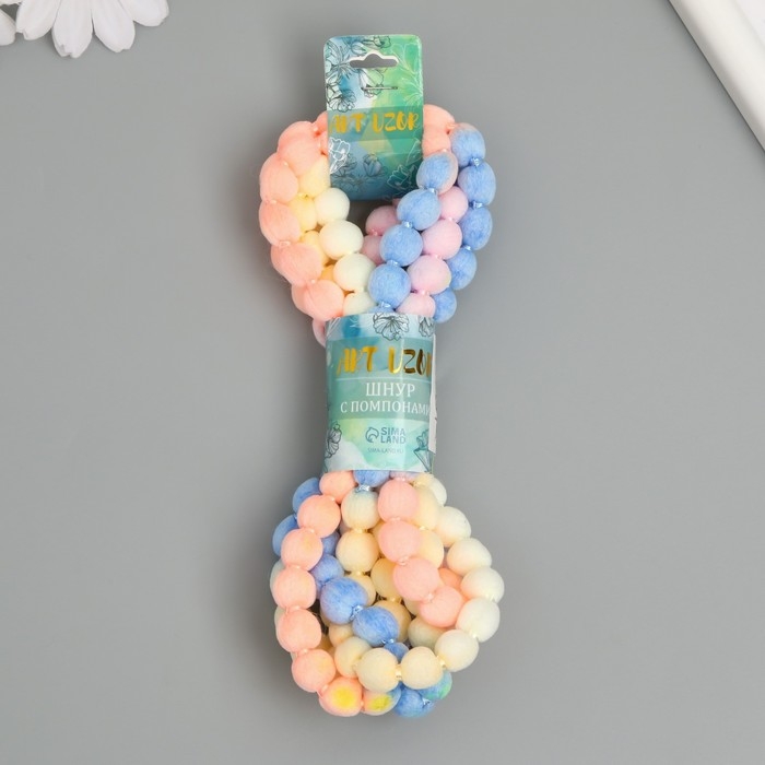 Шнур с помпонами Шнур с помпонами "Зефир" намотка 2 м