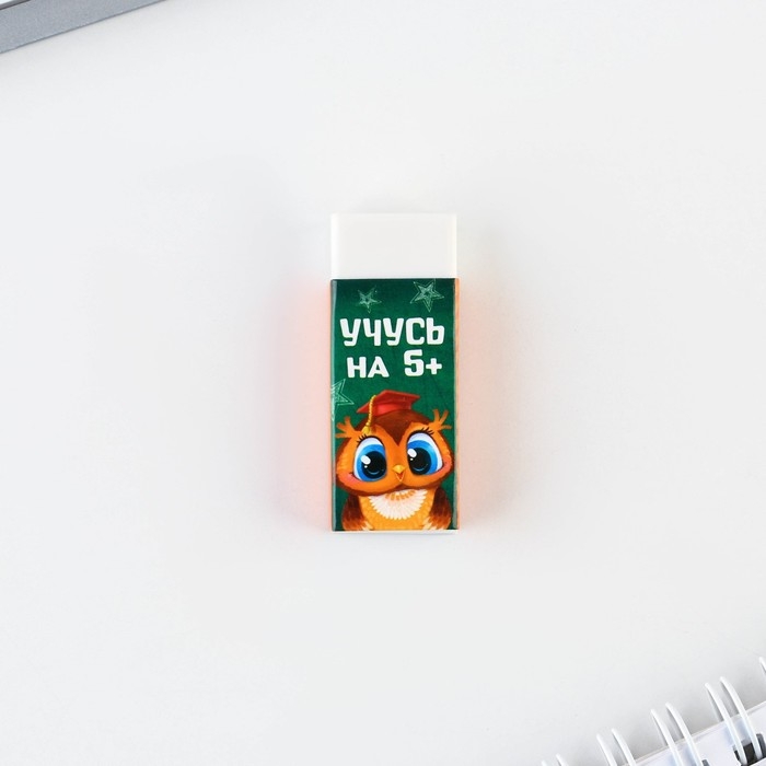 Канцелярский набор на выпускной &laquo;Удачи тебе, выпускник!&raquo; 4 предмета