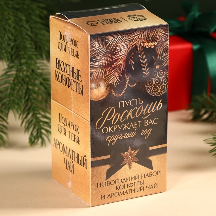 Подарочный набор новогодний &laquo;Роскошь&raquo;: чай, конфеты