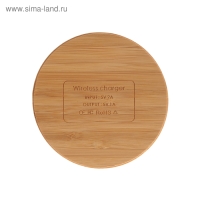 Беспроводное зарядное устройство Luazon LCC-76, 1 А, USB - microUSB, светло-коричневое