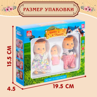 Набор питомцев &laquo;Дружная семья&raquo; 3 шт.