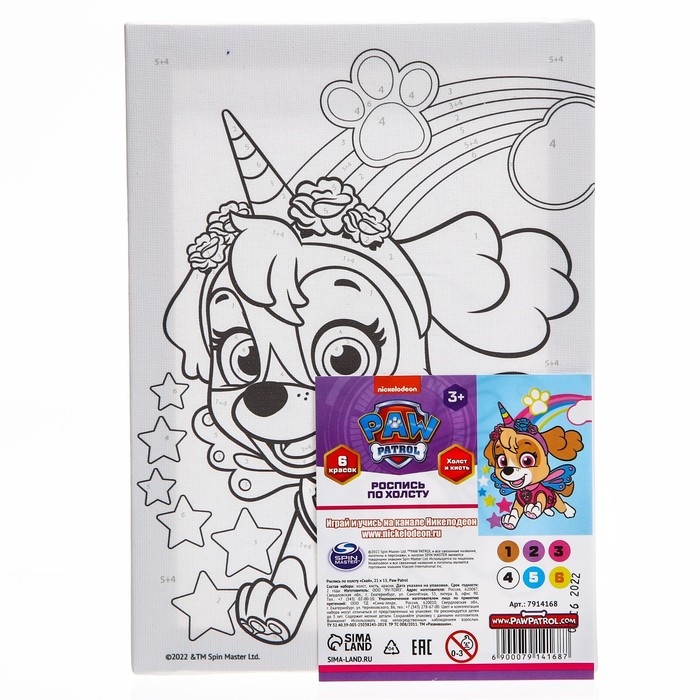 Картина по номерам для детей Картина по номерам для детей "Скай" 21х15 см, Щенячий патруль