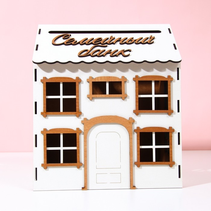 Свадебный домик на свадьбу &laquo;Семейный банк&raquo;, 24 х 34,4 х 19 см.