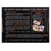 Настольная игра &laquo;Котярус&raquo;, от 2 игроков, 16+