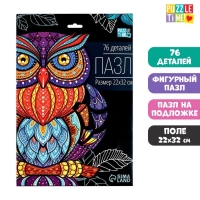 Фигурный пазл в рамке &laquo;Сова&raquo;, на подложке, 76 деталей