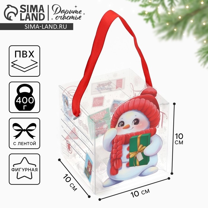 Коробка подарочная новогодняя складная ПВХ, &laquo;Снеговик&raquo;, 10 х 10 х 10 см, Новый год