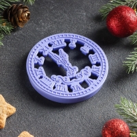 Форма для печенья &laquo;Куранты&raquo;, вырубка, штамп, 9.5&times;9.5 см, цвет сиреневый