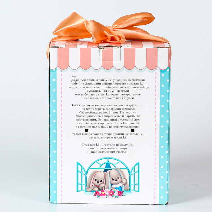 Мягкая игрушка &laquo;Единорожка Li&raquo;, заяц, 25 см