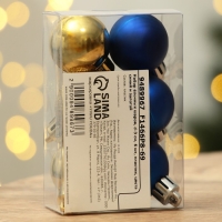 Шары ёлочные новогодние, на Новый год, пластик, d=3 см, 6 шт., цвет синий и золотой Шары ёлочные новогодние, на Новый год, пластик, d=3 см, 6 шт., цвет синий и золотой