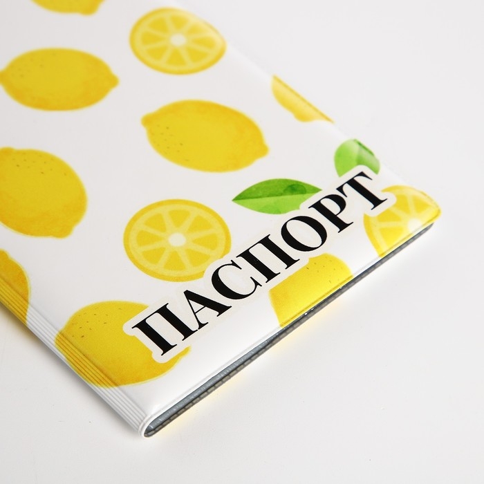 Обложка для паспорта, цвет белый/жёлтый