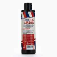 Гель для душа, 250 мл, аромат амбры и пачули, HARD LINE