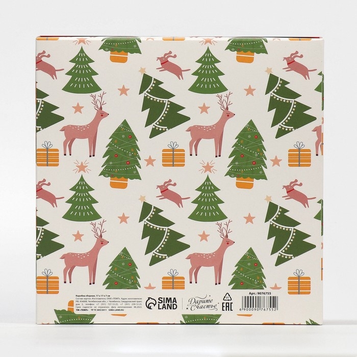 Коробка новогодняя складная &laquo;Новогодний город&raquo;, 17 х 17 х 7 см, Новый год