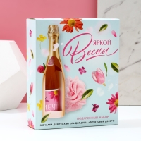 Подарочный набор косметики &laquo;Яркой весны!&raquo;, гель для душа во флаконе шампанское 250 мл и мочалка для тела, ЧИСТОЕ СЧАСТЬЕ