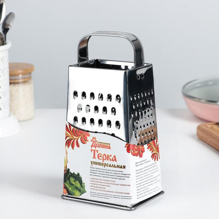 Тёрка &laquo;Сталь&raquo;, 4 грани, из нержавеющей стали, 9&times;12&times;21 см