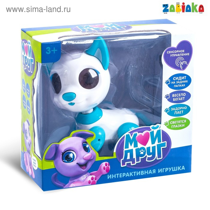 Интерактивная игрушка &laquo;Мой друг Джек&raquo;, звуковые и световые эффекты