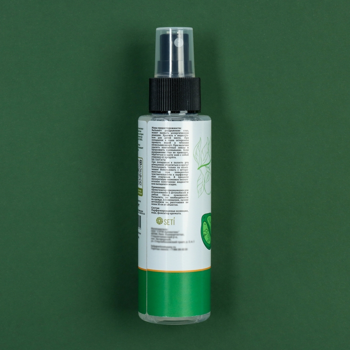 Ароматизатор спрей Melien Бергамот, 100 мл Ароматизатор спрей Melien Бергамот, 100 мл