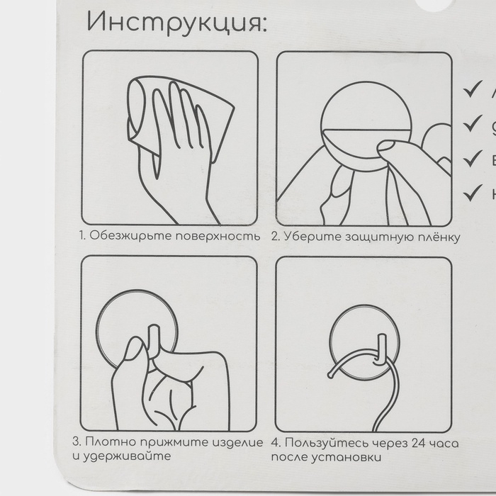 Крючки самоклеящиеся St&ouml;lz &laquo;Классика&raquo;, 2 шт, шестиугольник, 4.5&times;4.5&times;3 см, хромированные