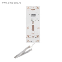 Аудиотрубка для домофона Rexant 45-0348, индикатор, регулировка громкости, белая