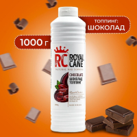 Топпинг Royal Cane, «Шоколад», 1 кг Топпинг Royal Cane, «Шоколад», 1 кг