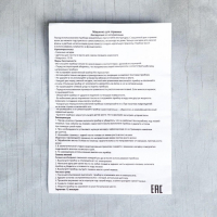 Машинка для стрижки волос, 3 насадки, подарочный набор «Лучшему мужчине», мод. LTRI-02, 24 х 22,6 см. Машинка для стрижки волос, 3 насадки, подарочный набор «Лучшему мужчине», мод. LTRI-02, 24 х 22,6 см.