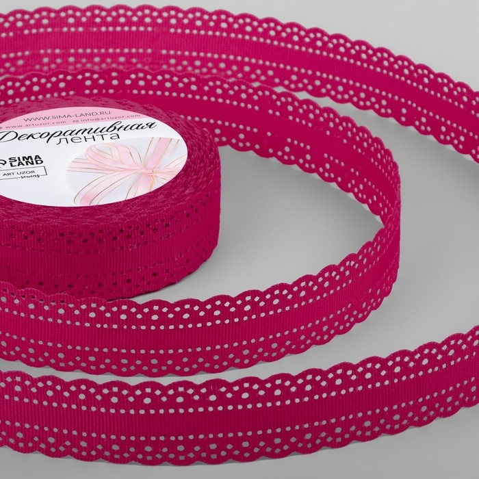 Лента декоративная, репсовая, с ажурным краем, 25 мм × 9,1 ± 0,5 м, цвет малиновый Лента декоративная, репсовая, с ажурным краем, 25 мм × 9,1 ± 0,5 м, цвет малиновый
