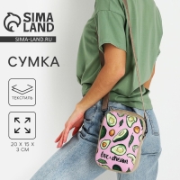 Сумка «Авокадо», отдел на молнии, цвет розовый Сумка «Авокадо», отдел на молнии, цвет розовый