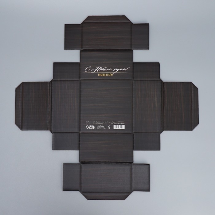 Коробка подарочная новогодняя складная &laquo;На удачу&raquo;, 12 х 12 х 6,5 см, Новый год