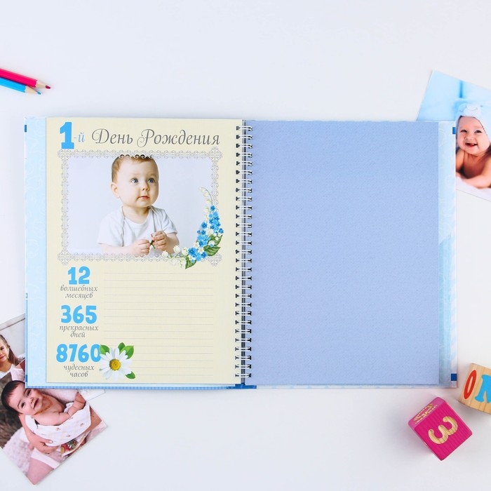 Смешбук &laquo;Наш любимый малыш&raquo;, твёрдая обложка, 20х26 см, 23 листа