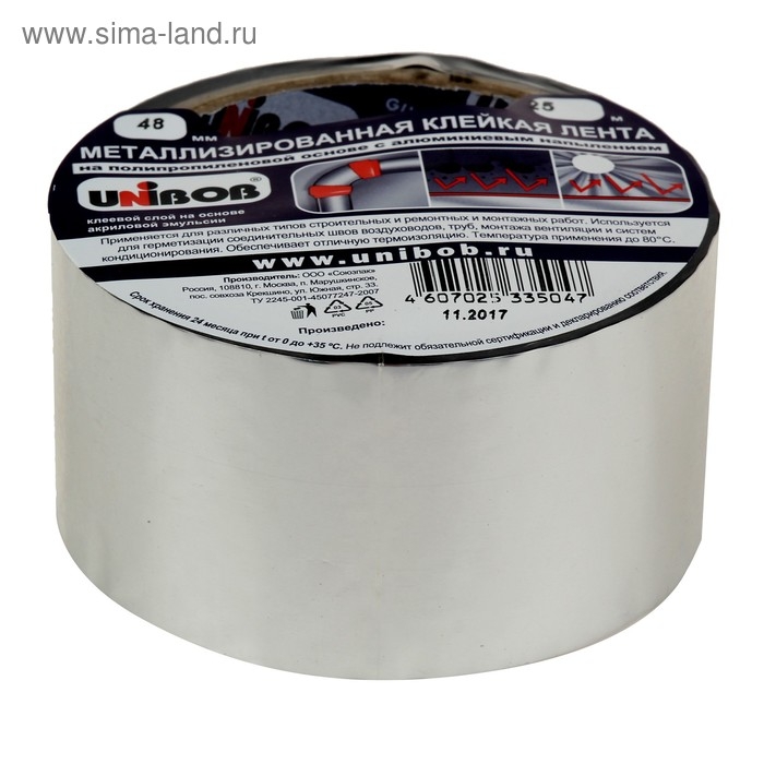 Металлизированная клейкая лента UNIBOB 48мм х 25м Металлизированная клейкая лента UNIBOB 48мм х 25м