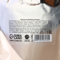 Подарочный набор косметики детский, бомбочки для ванны, 6 х 30 г, аромат малинового пирога, Новый Год