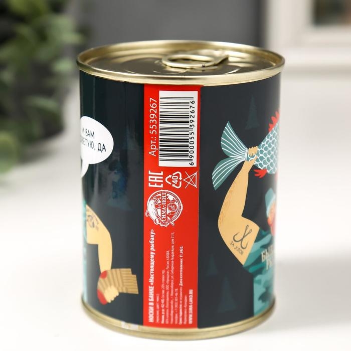 Носки в банке Носки в банке "Настоящему рыбаку" (внутри носки мужские, цвет чёрный)