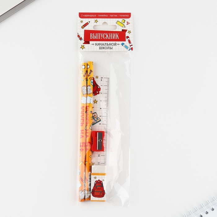 Подарочный набор на выпускной &laquo;Выпускник начальной школы&raquo; 5 предметов