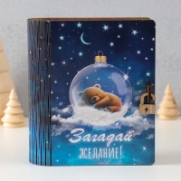 Новогодняя копилка-шкатулка "Загадай желание" 14х12х5 см Новогодняя копилка-шкатулка "Загадай желание" 14х12х5 см