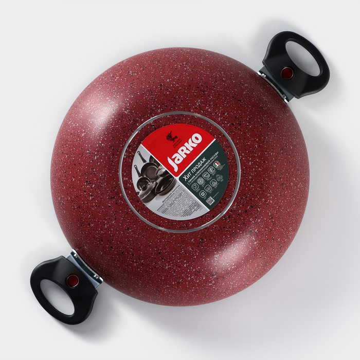 Казан, 4 л, d=28 см, стеклянная крышка, две съёмные ручки, цвет красный