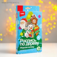 Роспись по дереву. Игрушки на ёлку &laquo;Зимине напевы&raquo;
