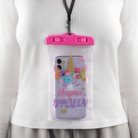 Чехол на телефон водонепроницаемый «Ныряй в чудеса», 12 х 21 см Чехол на телефон водонепроницаемый «Ныряй в чудеса», 12 х 21 см