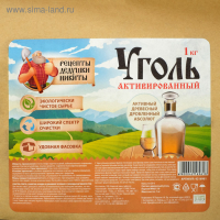 Уголь активированный Абсолют "Рецепты дедушки Никиты" 1 кг. Уголь активированный Абсолют "Рецепты дедушки Никиты" 1 кг.