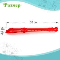 Игрушка музыкальная &laquo;Флейта&raquo;, МИКС