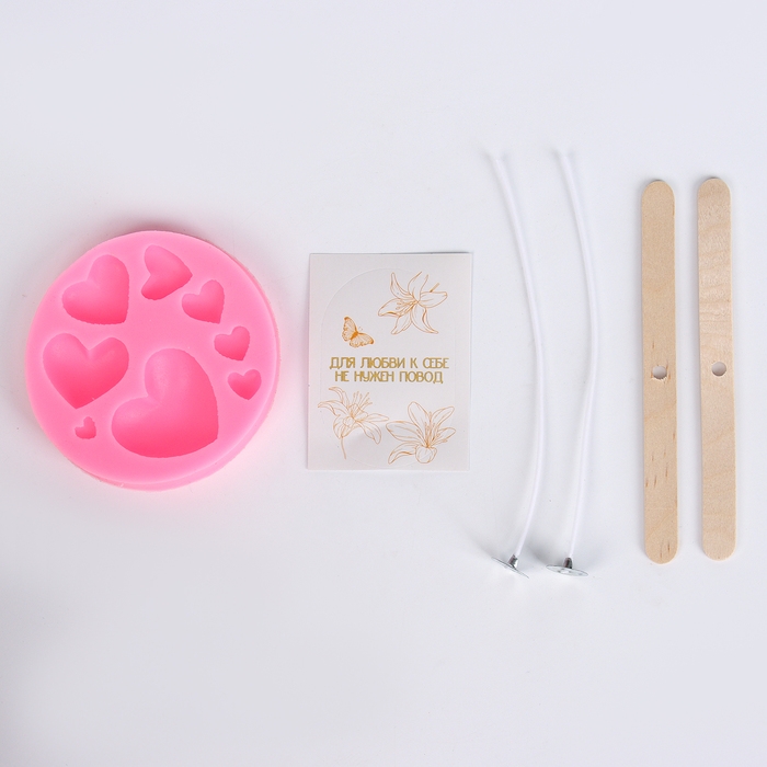 Свеча своими руками. Создание свечей с формовыми элементами, набор для творчества