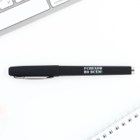 Ручка шариковая пластик, синяя паста &laquo;С днём защитника отечества!&raquo;