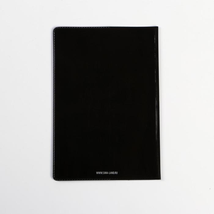 Обложка-прикол на паспорт "Интеллигенция", ПВХ