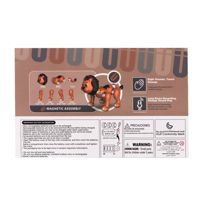 Конструктор магнитный &laquo;Лев&raquo;, 7 деталей