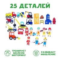 Бизиборд на стену из фетра &laquo;Профессии&raquo; 25 деталей на липучке, размер поля &mdash; 105 &times; 75 см