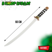 Набор ниндзя &laquo;Самурай&raquo;, 3 предмета