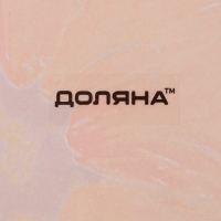 Тарелка стеклянная Доляна &laquo;Сочный апельсин&raquo;, d=20 см, цвет оранжевый