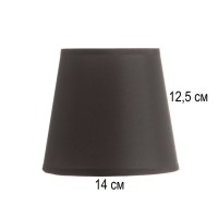 Абажур E14 черный Абажур E14 черный