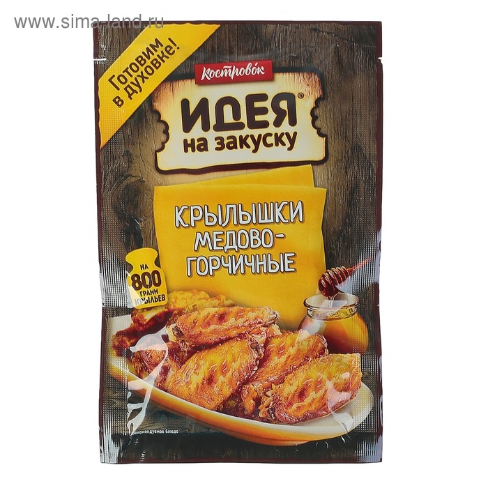 Маринад для приготовления крылышек медово-горчичных, 80 г Маринад для приготовления крылышек медово-горчичных, 80 г