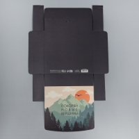 Коробка подарочная складная двухсторонняя, упаковка, &laquo;Путешествие&raquo;, 20 х 18 х 5 см